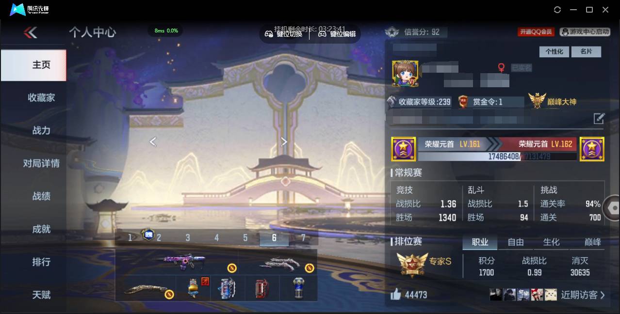 枪战王者账号安卓QQ001FQ:标题：s2126安卓QQ区CFM【v8精品号子】【234v  58角色  538万化】【3至尊 1同框】
【王者武器】王者之心 王者之影 王者之城 王者之魄 王者之势  王者之怒 王者之神