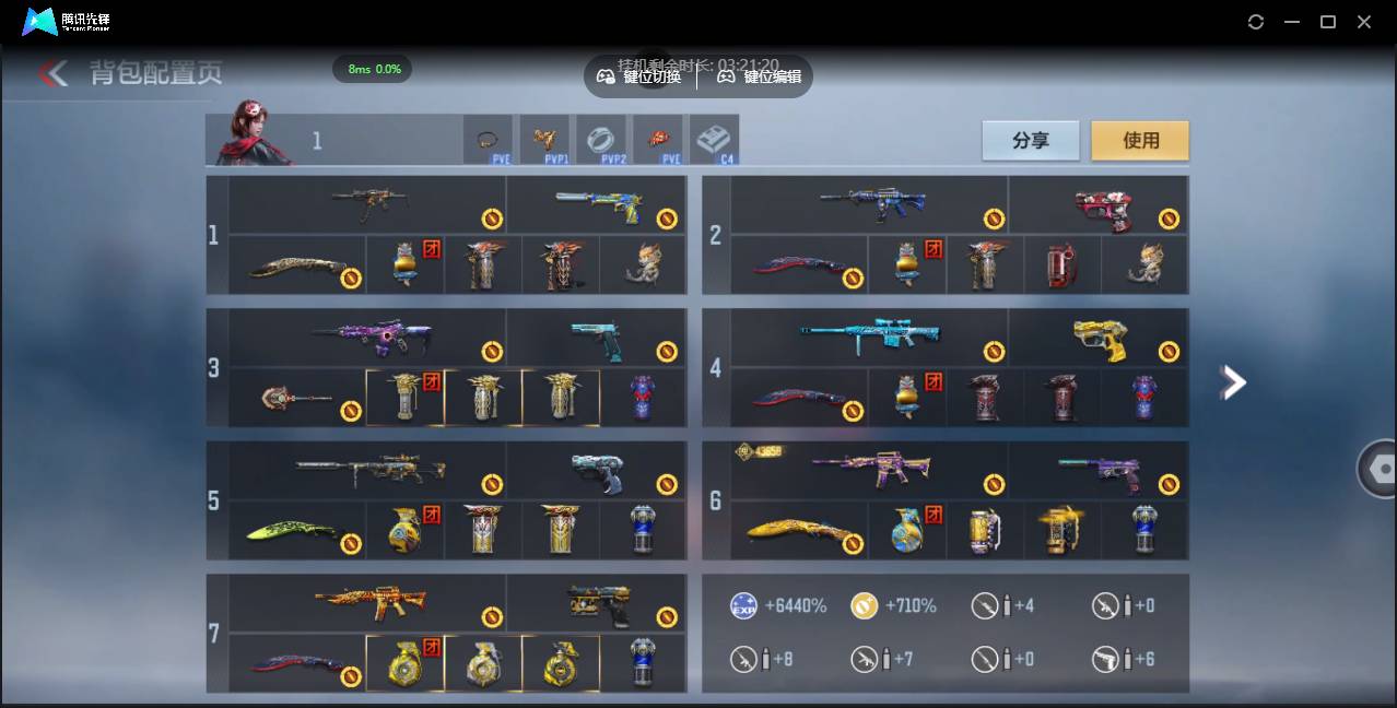 CFMSW366106枪战王者账号详情图3 CFMSW366106枪战王者账号详情图3