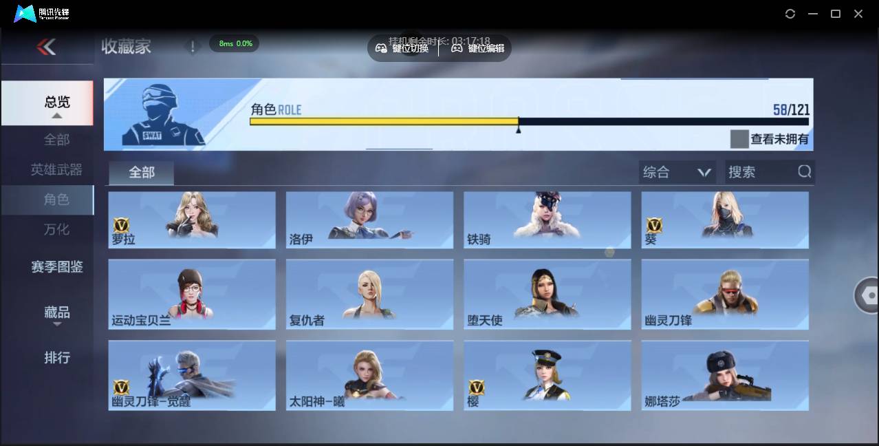 CFMSW366106枪战王者账号详情图30 CFMSW366106枪战王者账号详情图30