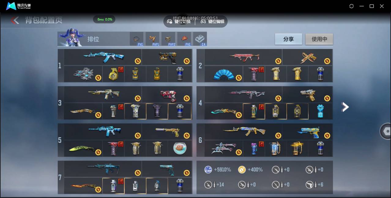 CFMSW366109枪战王者账号详情图3 CFMSW366109枪战王者账号详情图3