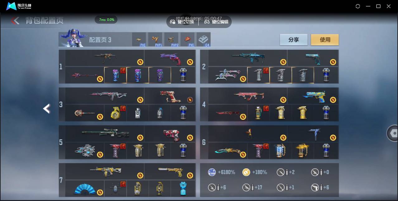 CFMSW366109枪战王者账号详情图5 CFMSW366109枪战王者账号详情图5