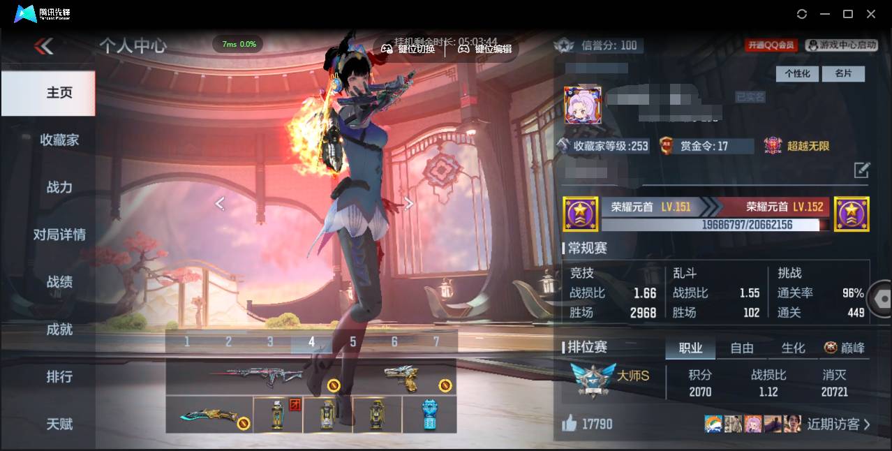 枪战王者账号安卓QQ001FQ:标题：s2142安卓QQ区CFM【v8精品号子】【264v  47角色  513万化】
【王者武器】王者之心 王者之影 王者之势 王者之神 王者之狱 王者之蝶 M12S-雷霆王者 王者之霆