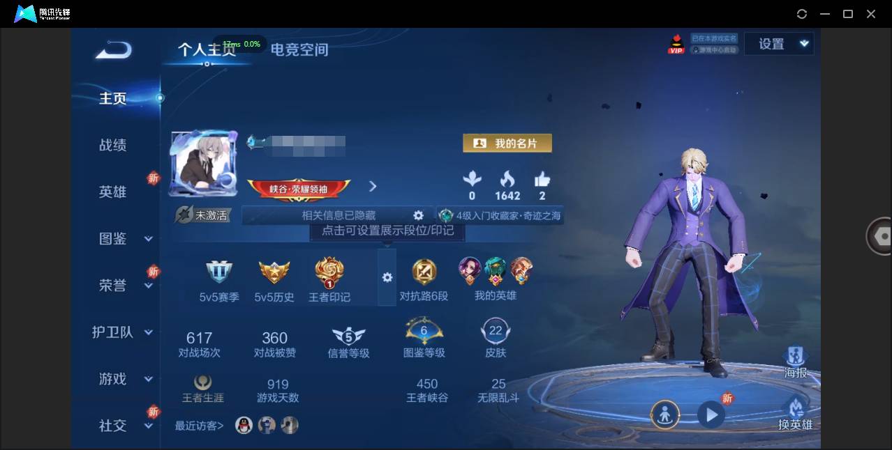 CFMSW366108枪战王者账号详情图2 CFMSW366108枪战王者账号详情图2