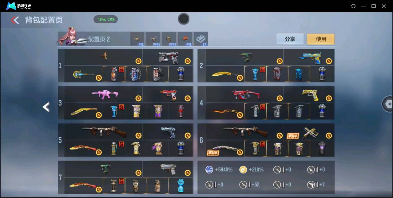 CFMSW366108枪战王者账号详情图5 CFMSW366108枪战王者账号详情图5