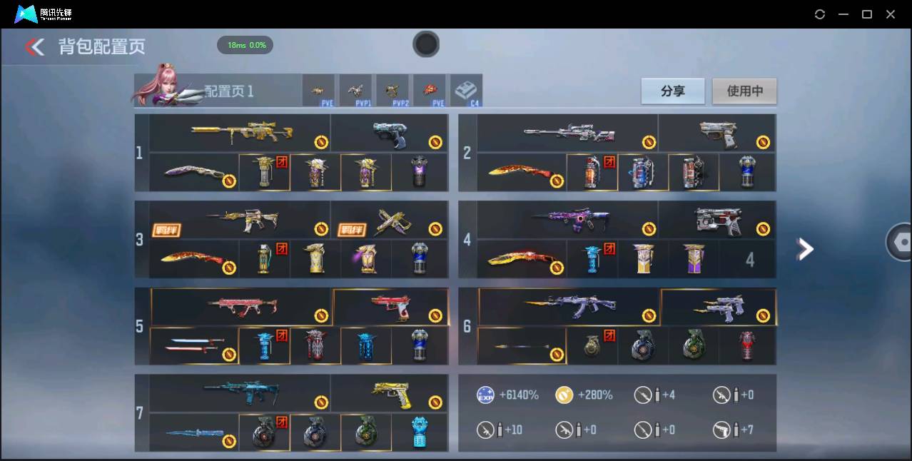 CFMSW366108枪战王者账号详情图4 CFMSW366108枪战王者账号详情图4