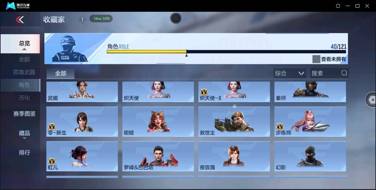 CFMSW366108枪战王者账号详情图25 CFMSW366108枪战王者账号详情图25