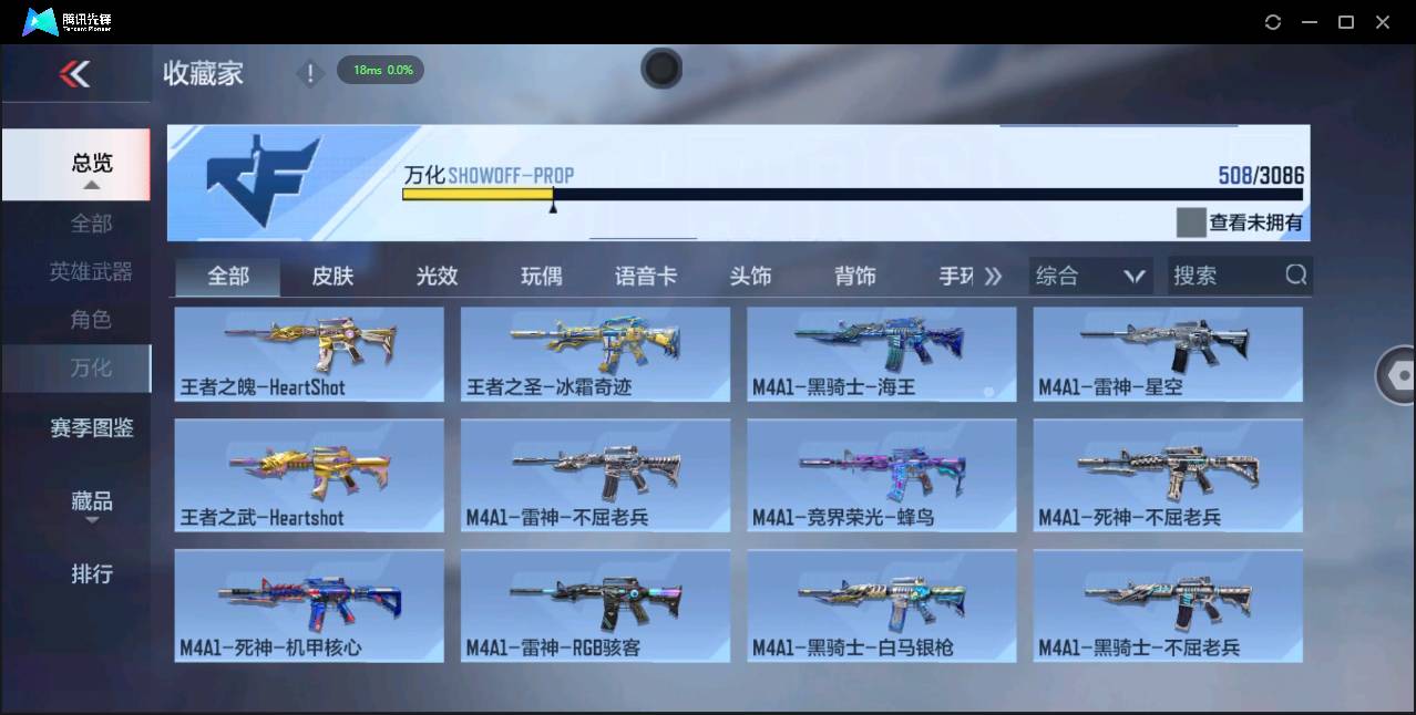 CFMSW366108枪战王者账号详情图29 CFMSW366108枪战王者账号详情图29