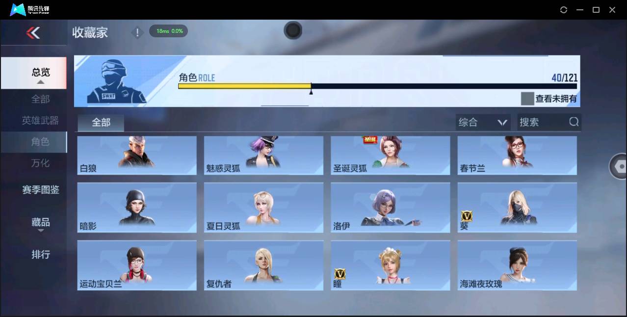 CFMSW366108枪战王者账号详情图26 CFMSW366108枪战王者账号详情图26