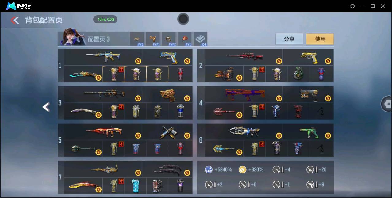 CFMSW366107枪战王者账号详情图5 CFMSW366107枪战王者账号详情图5