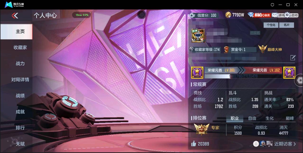 枪战王者账号安卓QQ001FQ:标题：s2188安卓QQ区CFM可二次【v9精品号子】【174v  43角色  335万化】【2至尊 1同框】
【王者武器】王者之心 王者之影 王者之魄 王者之戮 王者之狱
【角色 】雅典