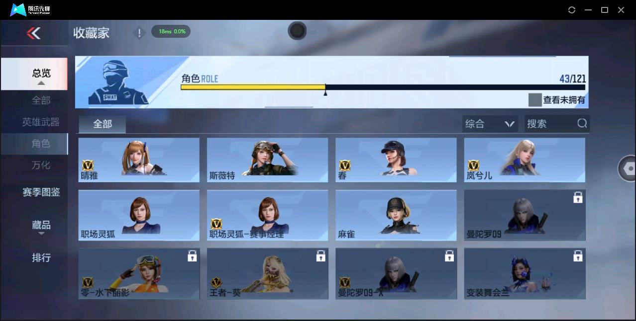 CFMSW366107枪战王者账号详情图25 CFMSW366107枪战王者账号详情图25