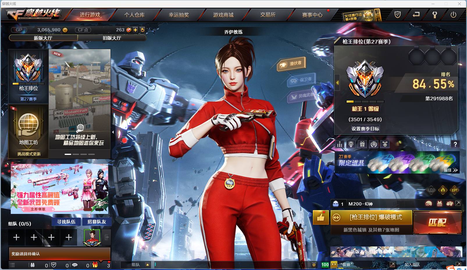 穿越火线账号河南一区002:002：6751ZY【新到特惠福利！强推精品号！】【河南一区-河南】  21V 1王者 1炫金【主武器类型】 M200-幻神 Barrett-毁灭 *2 M4A1-雷神 *2 M4A1-黑骑士