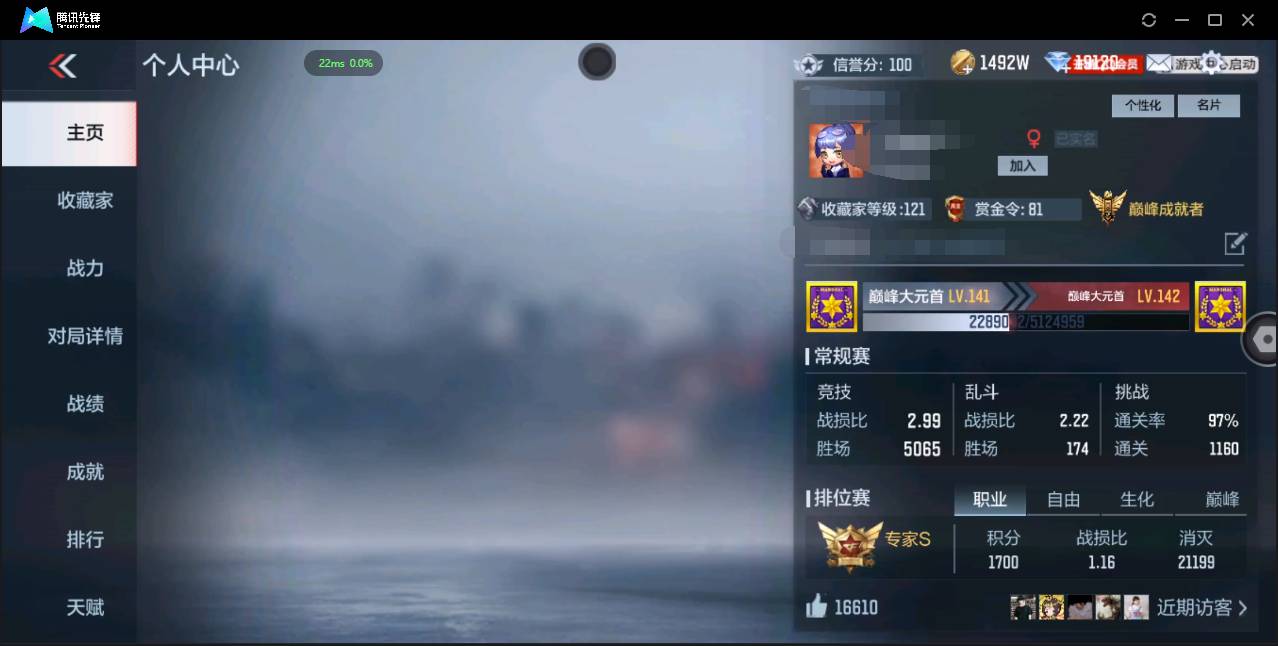 枪战王者账号安卓QQ001FQ:标题：s2205安卓QQ区CFM【v6精品号子】【217v  44角色  505万化】
【王者武器】王者之心 王者之影 王者之戮 王者之兽 王者之狱 王者之蝶
【角色 】炽天使-X 零-新