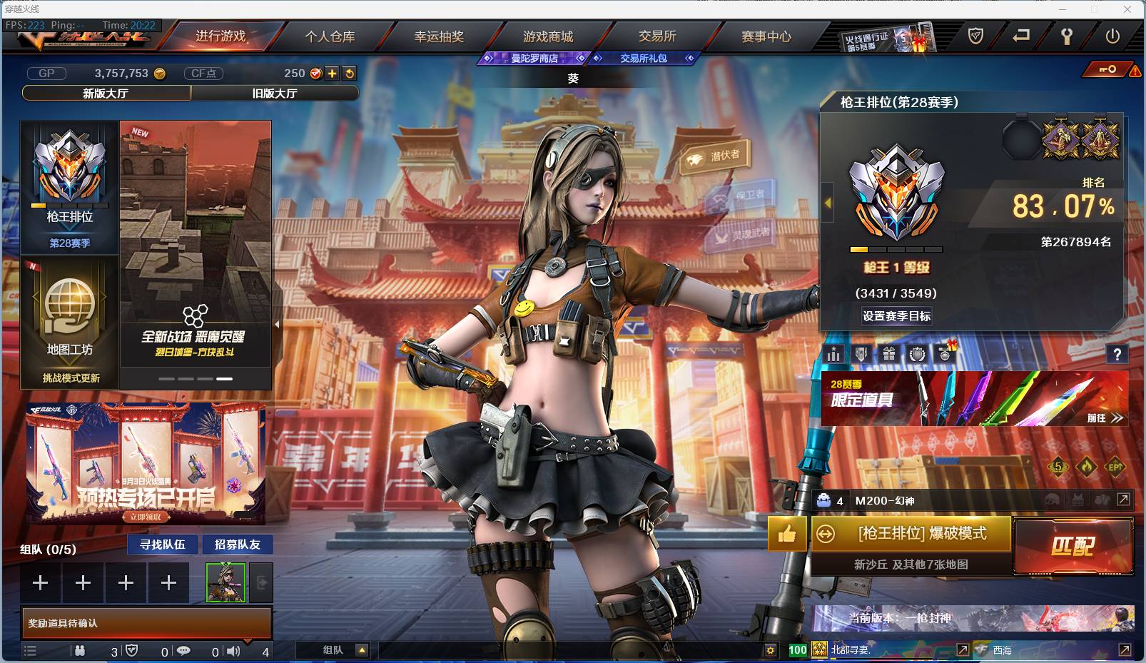 穿越火线账号河南一区002:002：9948ZY可二次【河南一区-河南】 30V2王者1炫金【主武器类型】 传说灵眸 M200-幻神 M14EBR-玄武 Barrett-毁灭 Barrett-极光 *2 AWM-天龙 *