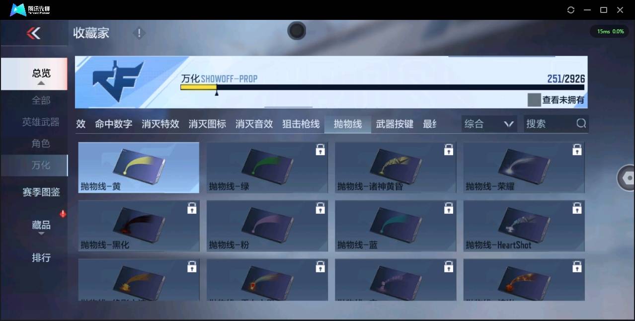 CFMSW366112枪战王者账号详情图31 CFMSW366112枪战王者账号详情图31