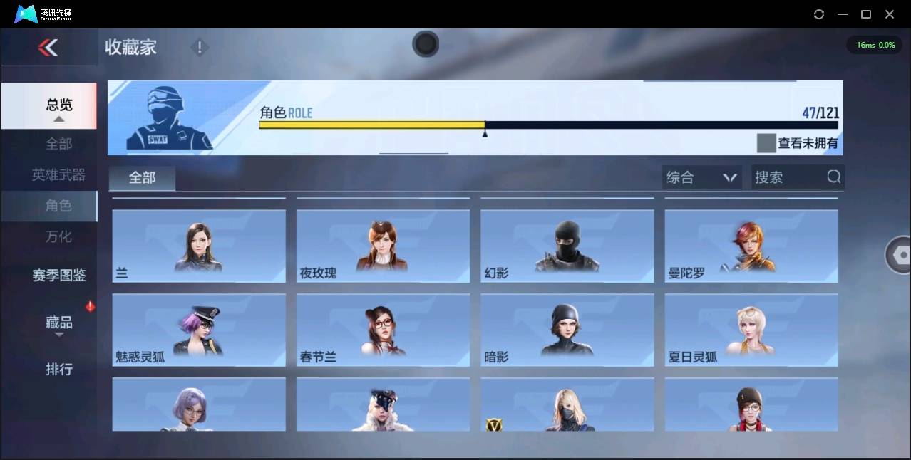 CFMSW366112枪战王者账号详情图20 CFMSW366112枪战王者账号详情图20