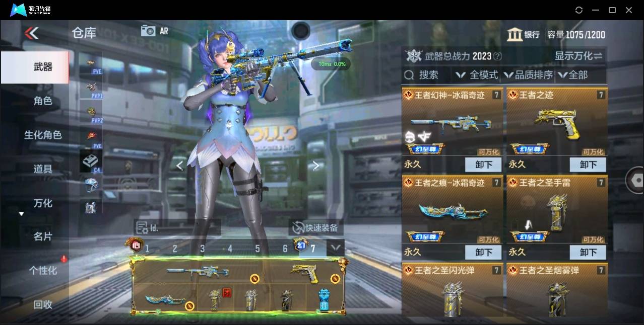 CFMSW366110枪战王者账号详情图2 CFMSW366110枪战王者账号详情图2