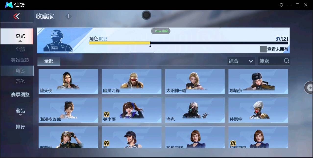 CFMSW366110枪战王者账号详情图20 CFMSW366110枪战王者账号详情图20