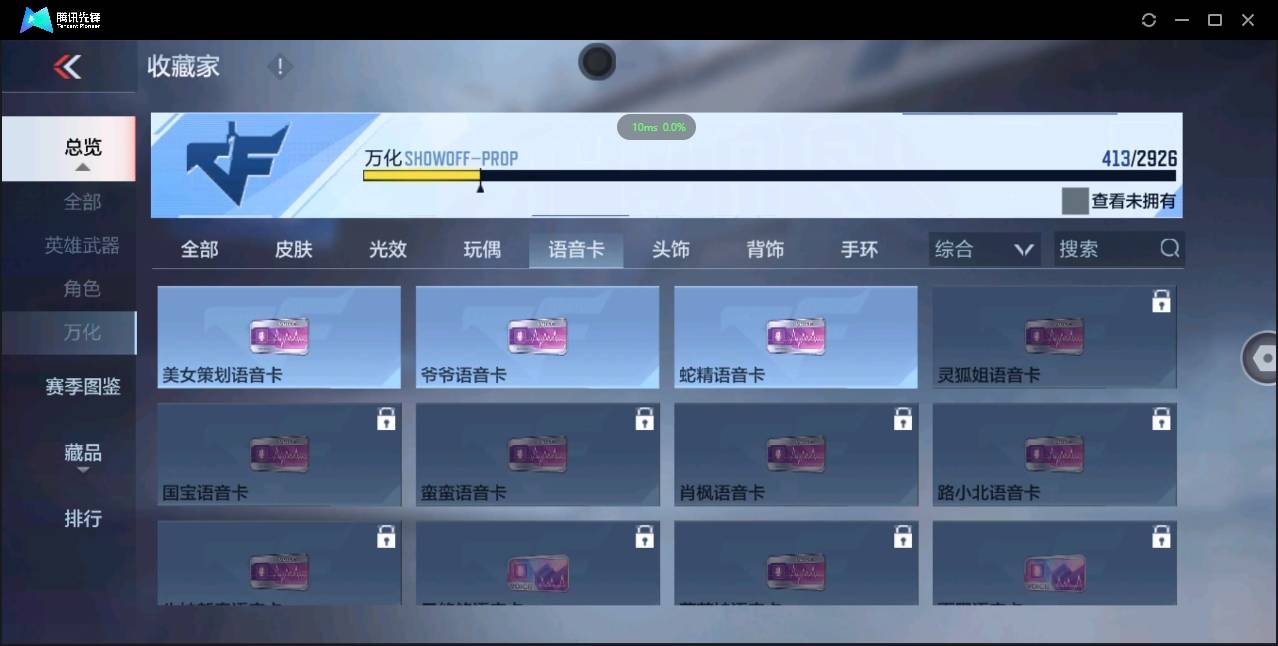 CFMSW366114枪战王者账号详情图24 CFMSW366114枪战王者账号详情图24