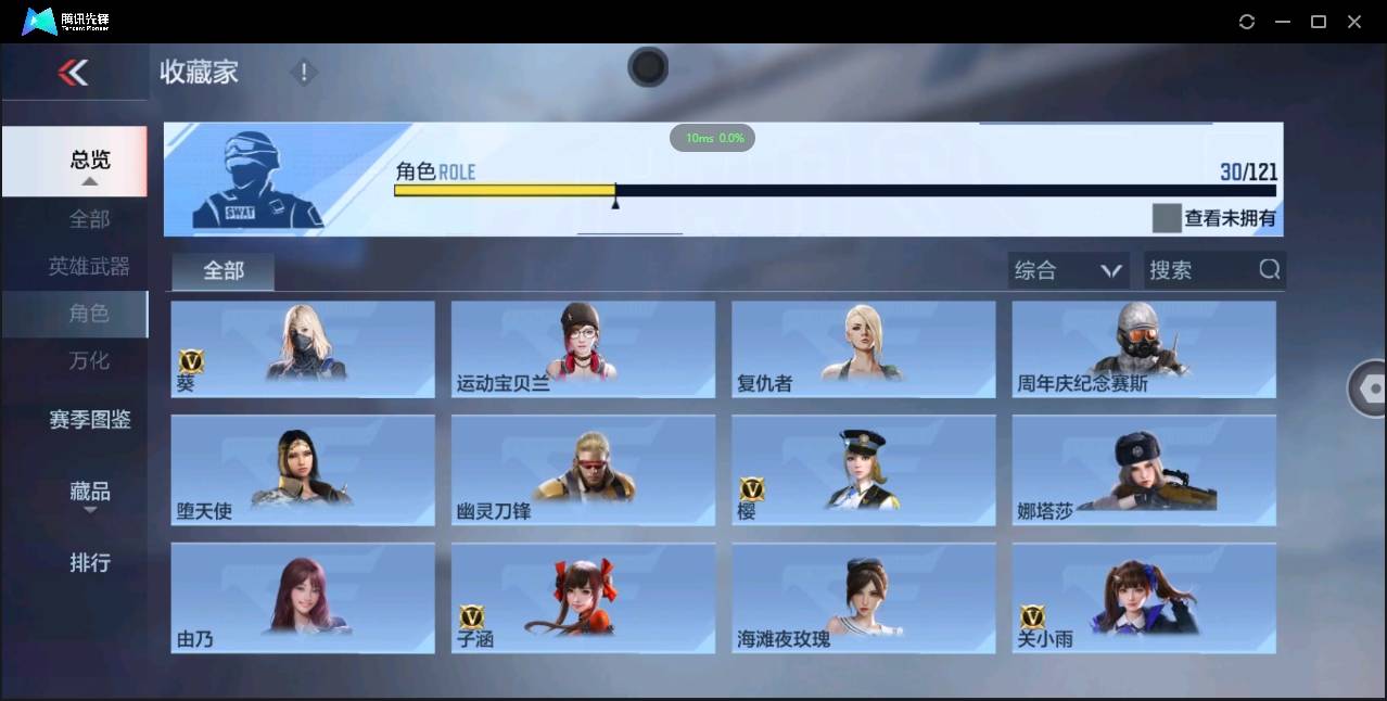 CFMSW366114枪战王者账号详情图17 CFMSW366114枪战王者账号详情图17