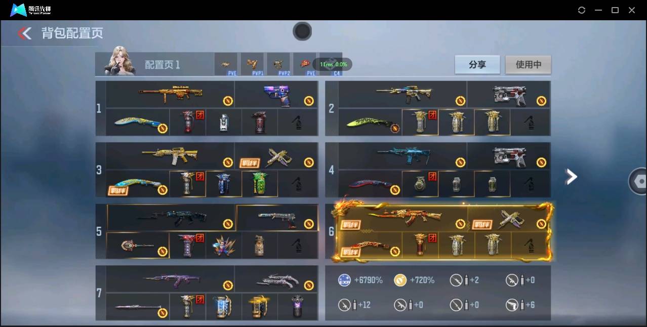 CFMSW366114枪战王者账号详情图2 CFMSW366114枪战王者账号详情图2