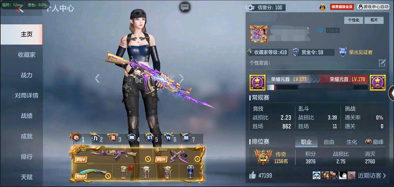 枪战王者账号苹果QQ002:002：10083ZY苹果QQ区可二次V10【293v  54角色   708万化】【15至尊  满同框】【14把COP   女团全满】9紫电主武器皮【王者之武-紫电熔岩 王者之戮-紫电熔岩 