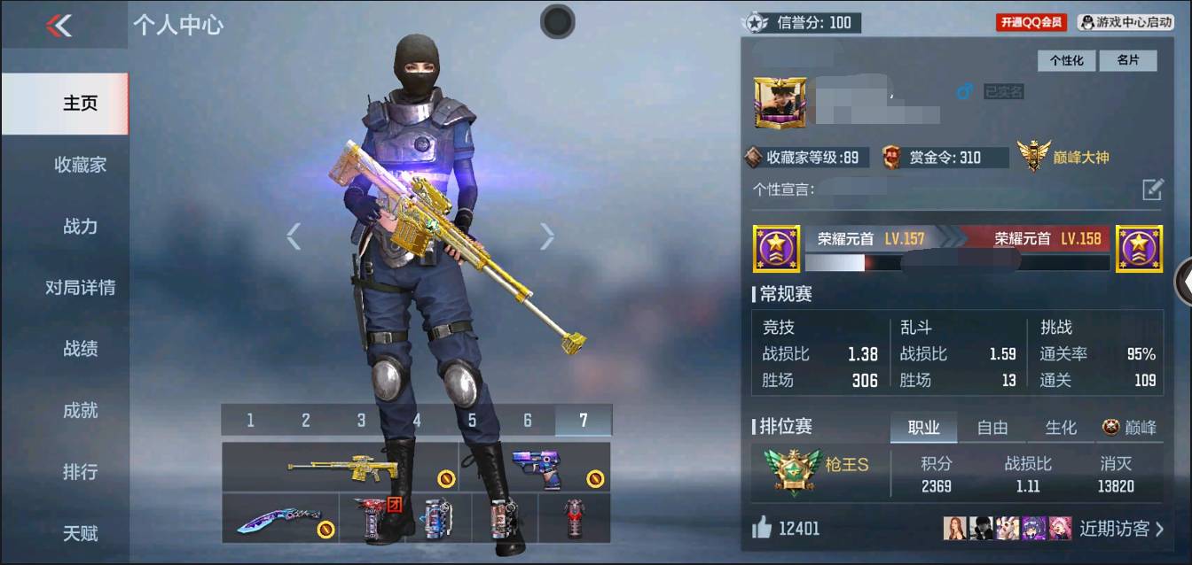 枪战王者账号苹果QQ002:002：11188ZY苹果QQ区可二次V8【133v  34角色  236万化】【4把COP】【王者之影、王者之神、王者之烈、M4A1-游骑兵、81式-光明之神、AWM-妙才、AK47-火麒麟