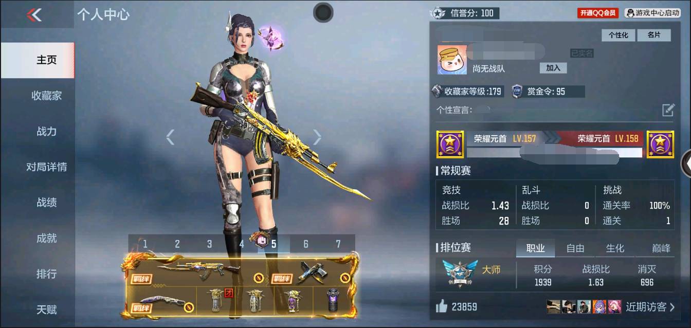 枪战王者账号安卓QQ002:002：11359ZY安卓QQ区可二次V9【183v  50角色  303万化】【2至尊  1同框】【王者之心、王者之影、王者之戮、王者之怒、王者之烈、AK47-孟德、M4A1-仲达、SCAR