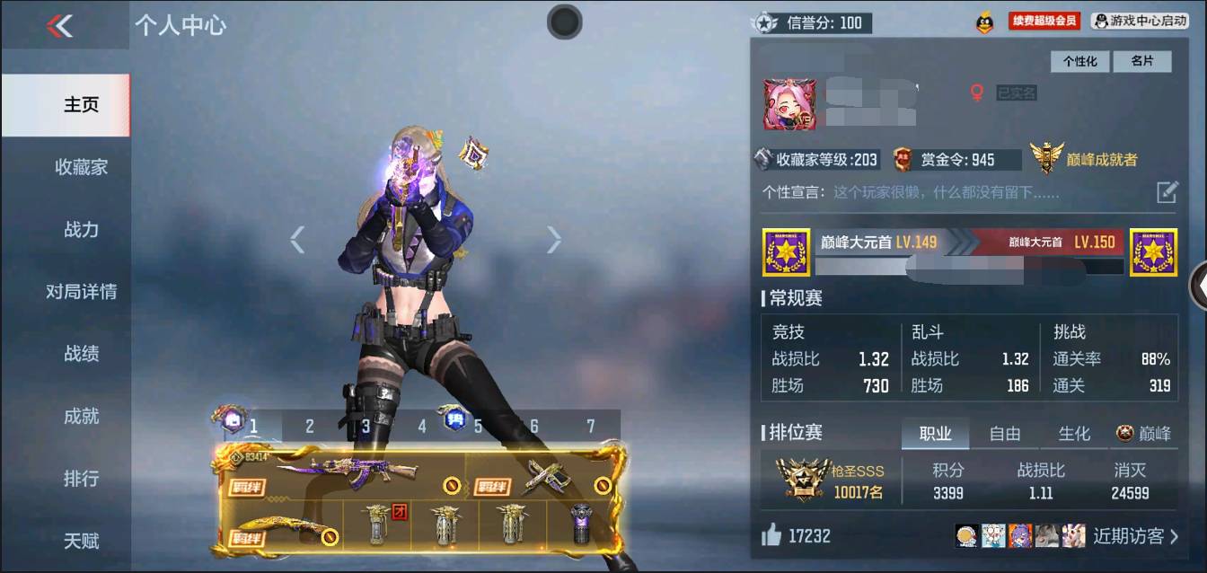 枪战王者账号安卓QQ002:002：11816ZY安卓QQ区V9【163v  41角色  427万化】【4至尊  2同框】【3把COP】【王者之心-紫电熔岩】【王者之心、王者之影、王者之翼、王者之魄、王者之势、王者之圣、