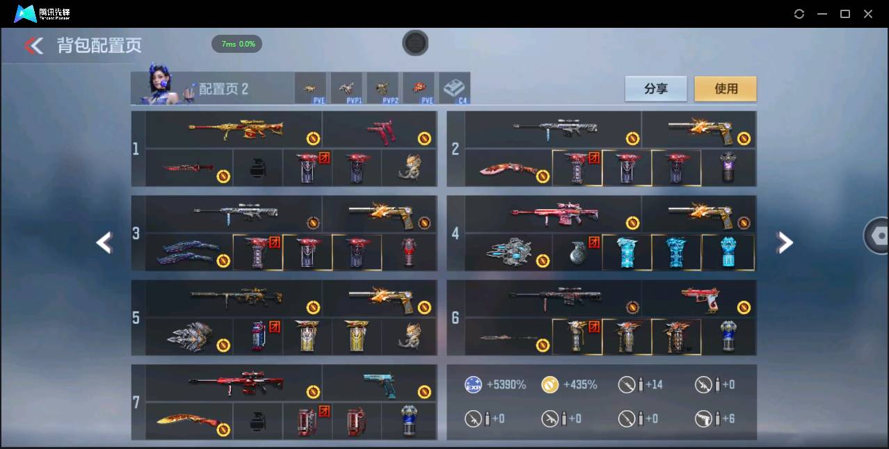 CFMSW365654枪战王者账号详情图4 CFMSW365654枪战王者账号详情图4