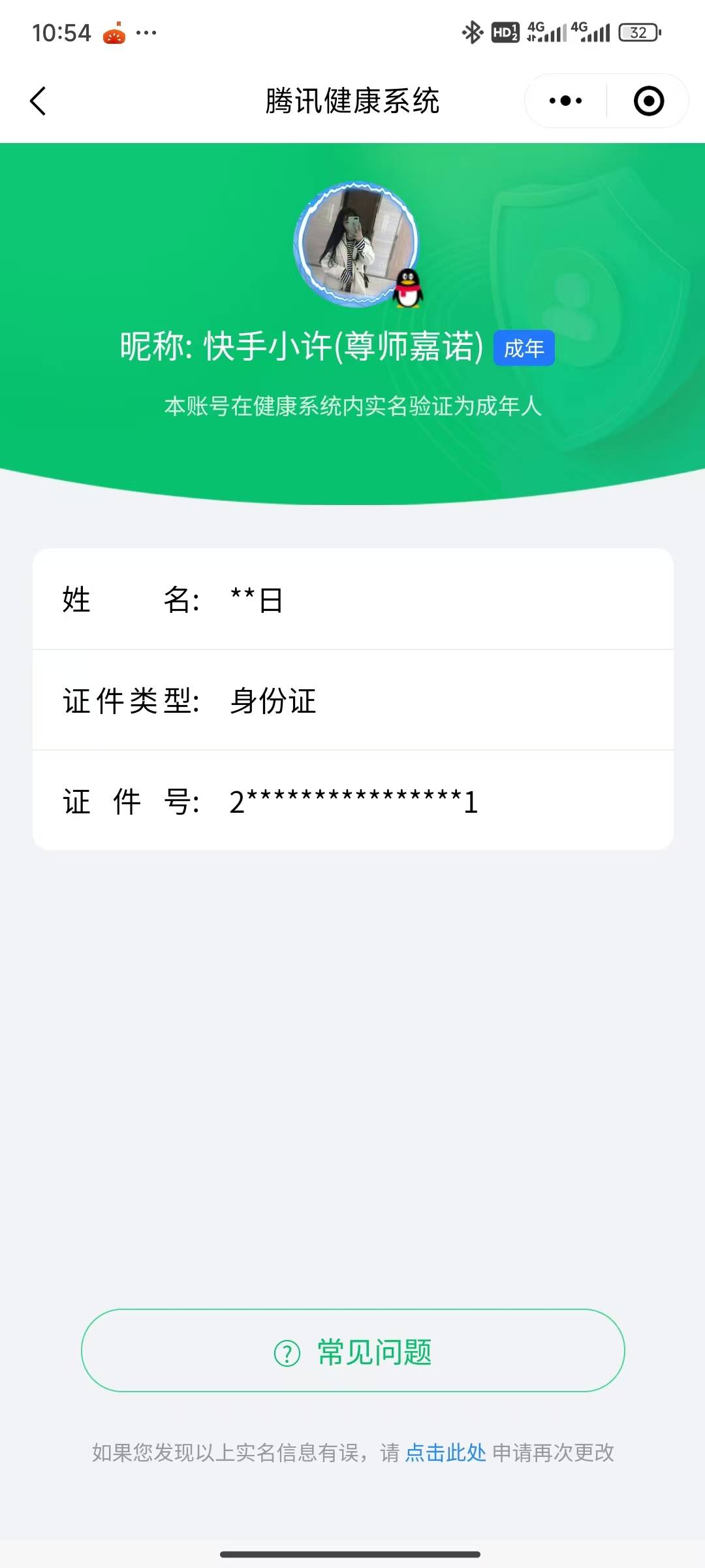 CFMSW366122枪战王者账号详情图31 CFMSW366122枪战王者账号详情图31