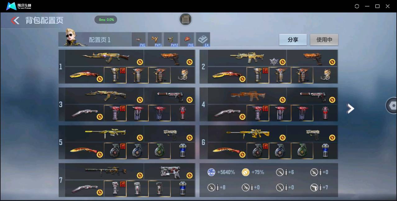 CFMSW365657枪战王者账号详情图3 CFMSW365657枪战王者账号详情图3