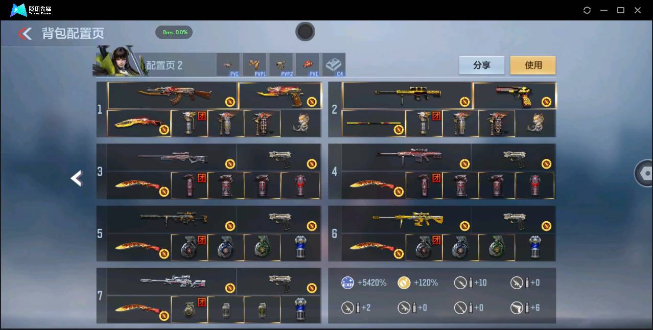 CFMSW365657枪战王者账号详情图4 CFMSW365657枪战王者账号详情图4