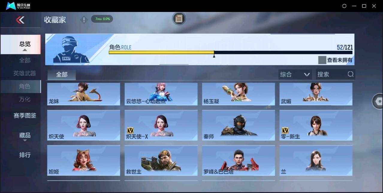 CFMSW365657枪战王者账号详情图29 CFMSW365657枪战王者账号详情图29