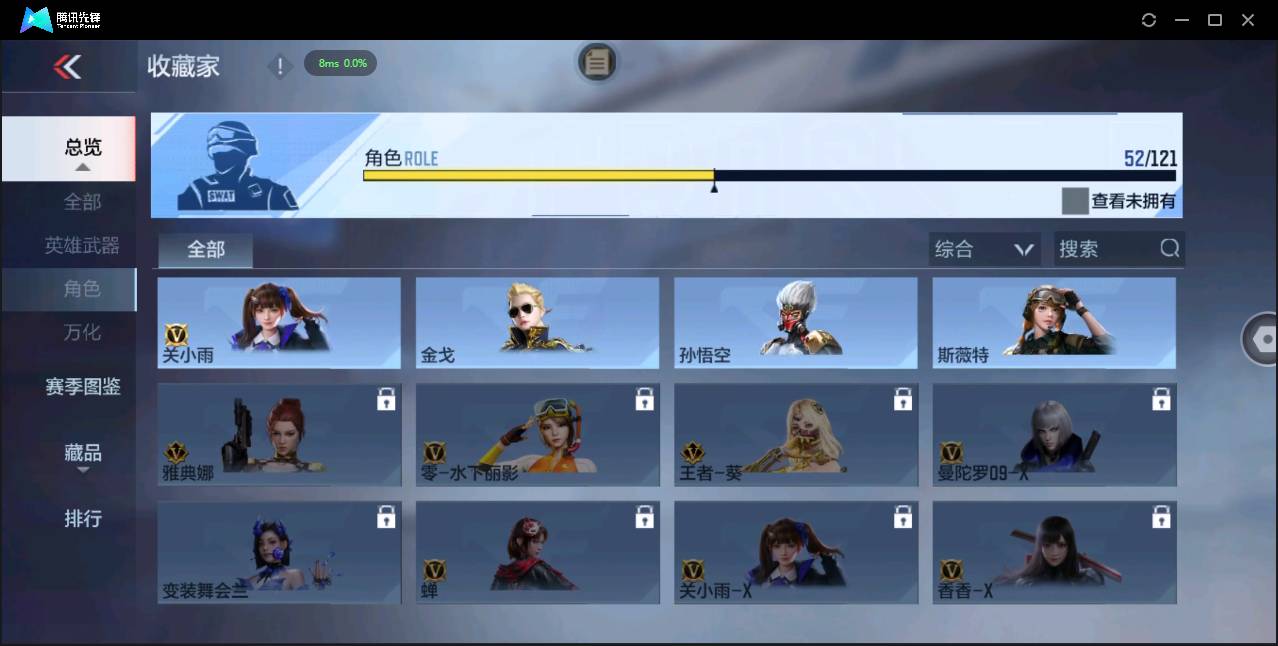 CFMSW365657枪战王者账号详情图32 CFMSW365657枪战王者账号详情图32