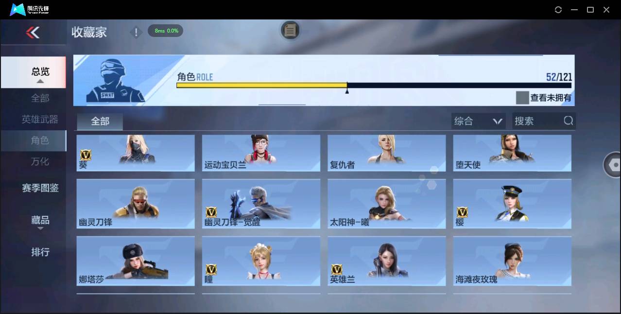 CFMSW365657枪战王者账号详情图31 CFMSW365657枪战王者账号详情图31