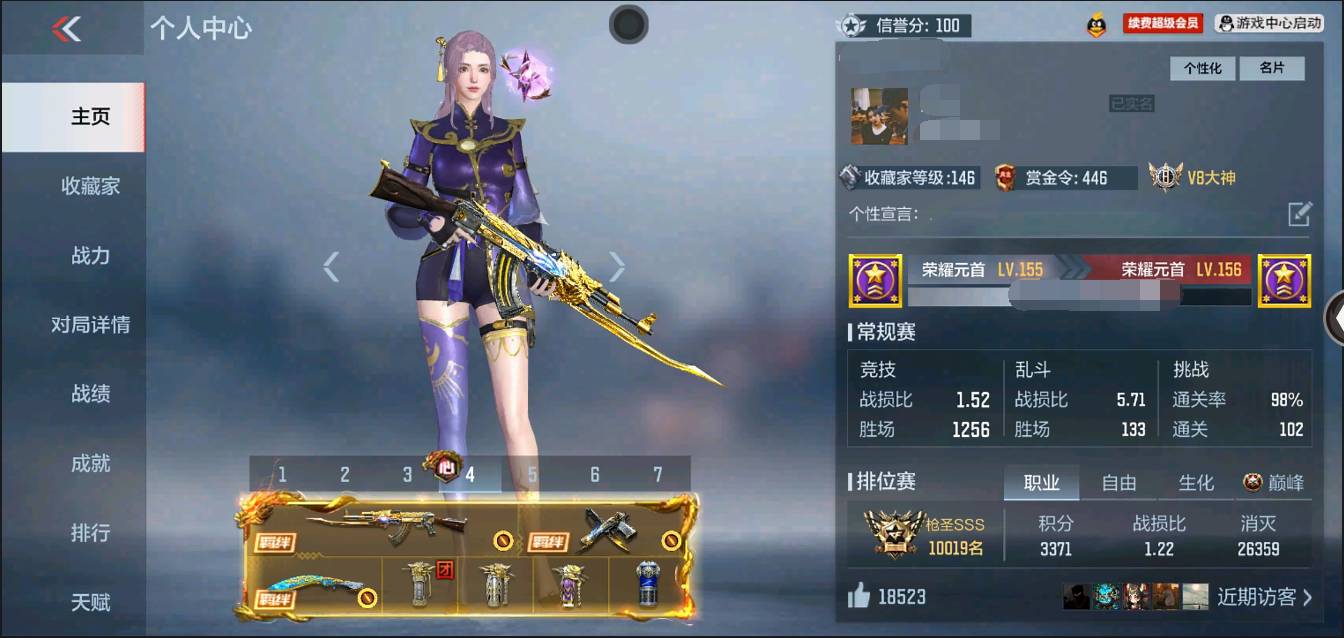 枪战王者账号苹果QQ002:002：11936ZY苹果QQ区可二次V8【170v  41角色  384万化】【2至尊  1同框】【3把COP】【王者之心、王者之影、王者之翼、王者之怒、M4A1-游骑兵、81式-机械纪元、