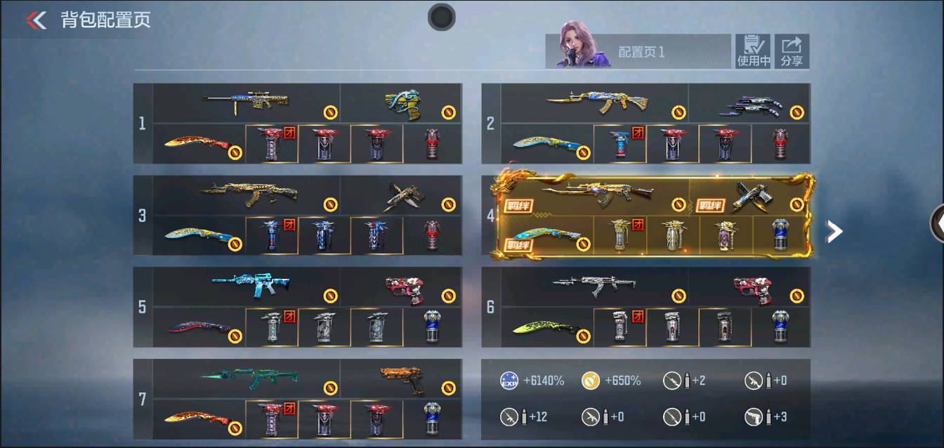 CFMSW366119枪战王者账号详情图4 CFMSW366119枪战王者账号详情图4