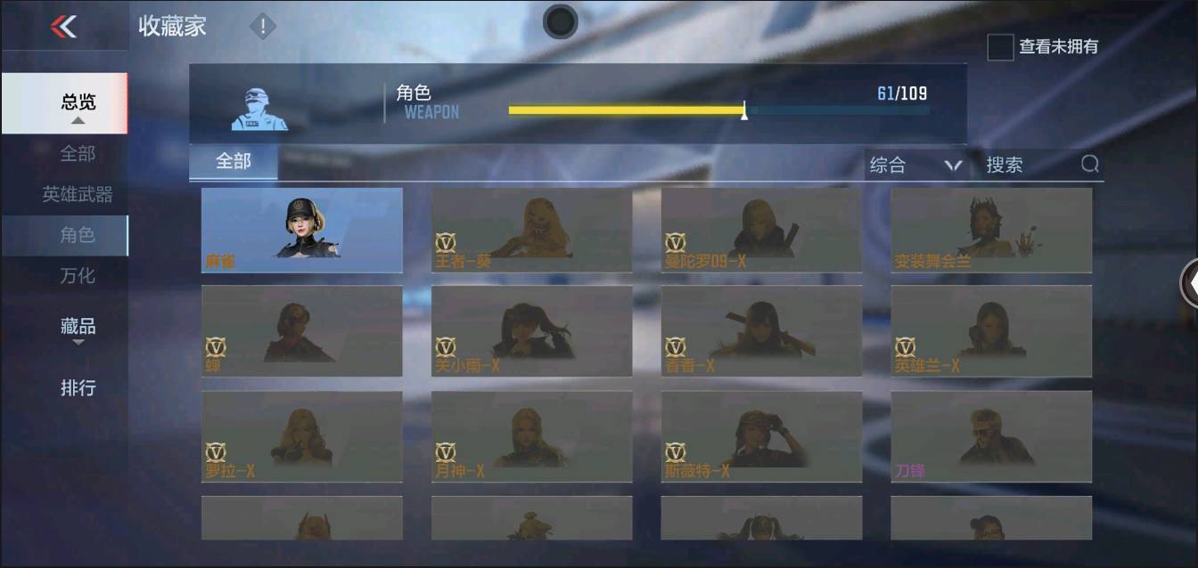 CFMSW366118枪战王者账号详情图31 CFMSW366118枪战王者账号详情图31