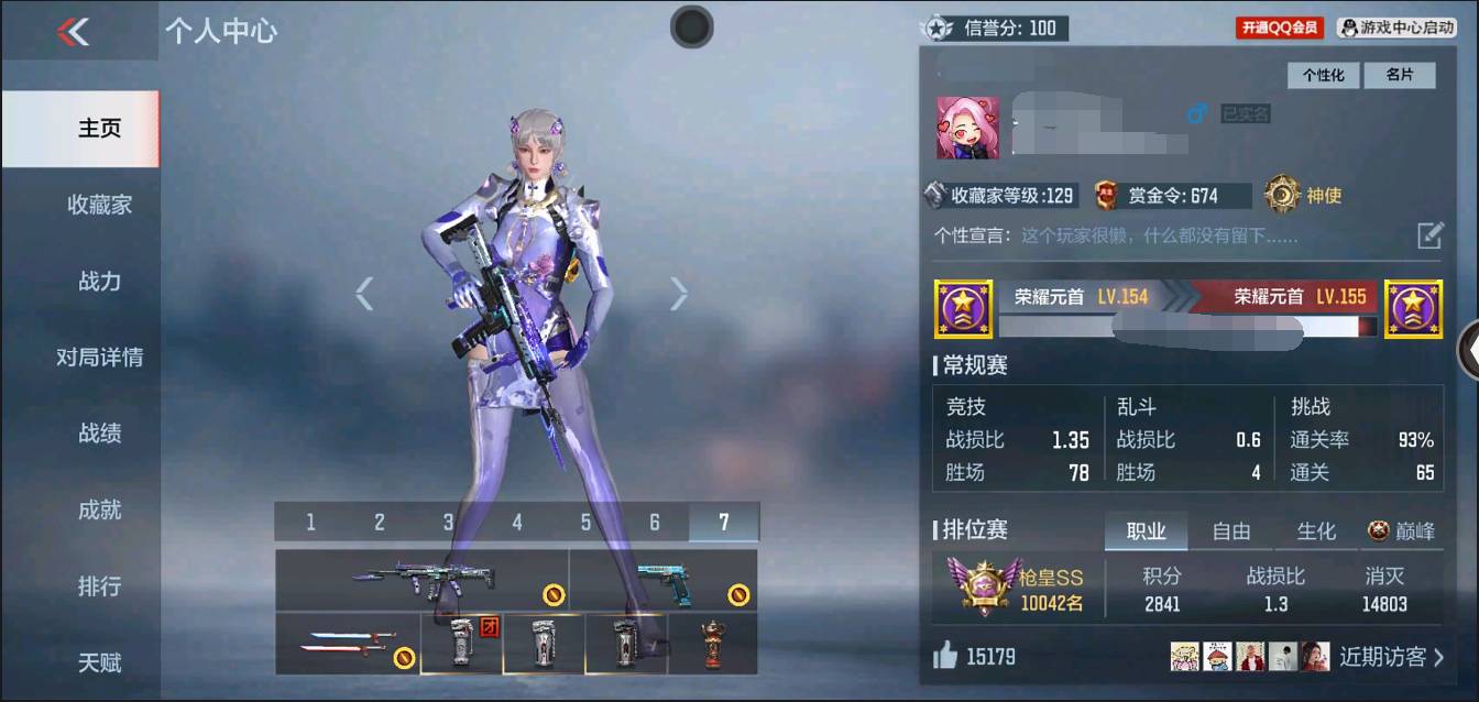 枪战王者账号安卓QQ002:002：12015ZY安卓QQ区V7【175v  35角色  340万化】【王者之心、王者之影、王者之狱、M4A1-游骑兵、M4A1-威侯、AWM-妙才、SCAR-文远、巴雷特-定军、81式-