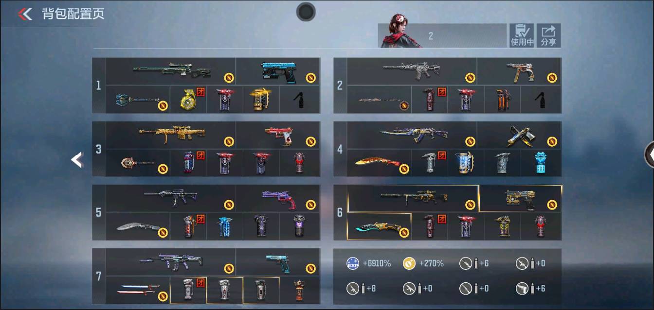 CFMSW366121枪战王者账号详情图3 CFMSW366121枪战王者账号详情图3