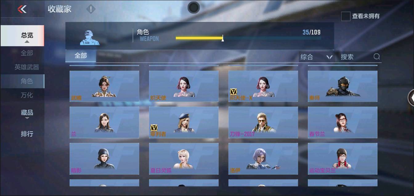 CFMSW366121枪战王者账号详情图20 CFMSW366121枪战王者账号详情图20