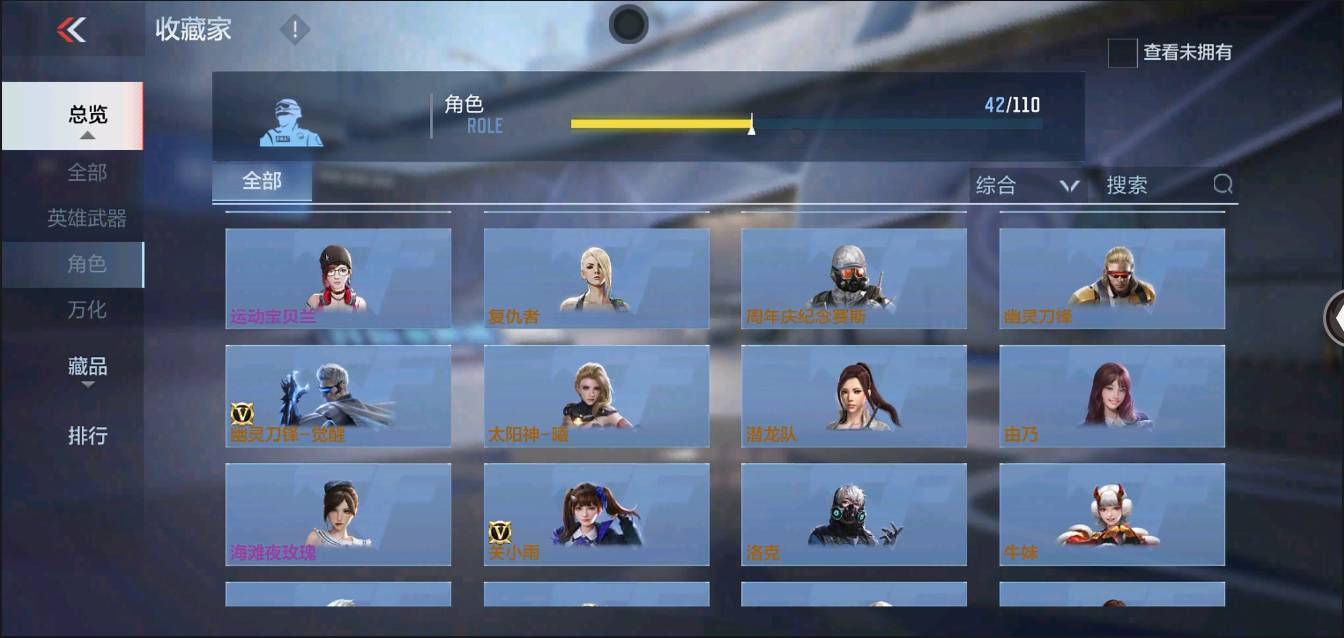 CFMSW366127枪战王者账号详情图24 CFMSW366127枪战王者账号详情图24