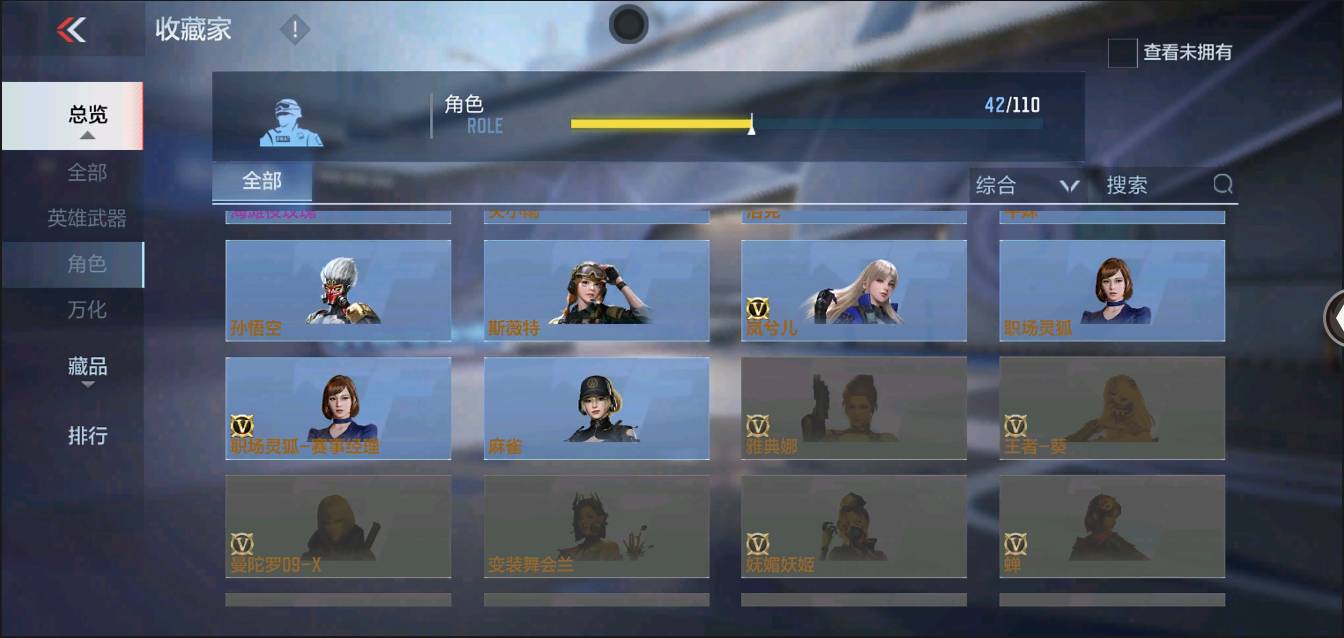 CFMSW366127枪战王者账号详情图25 CFMSW366127枪战王者账号详情图25