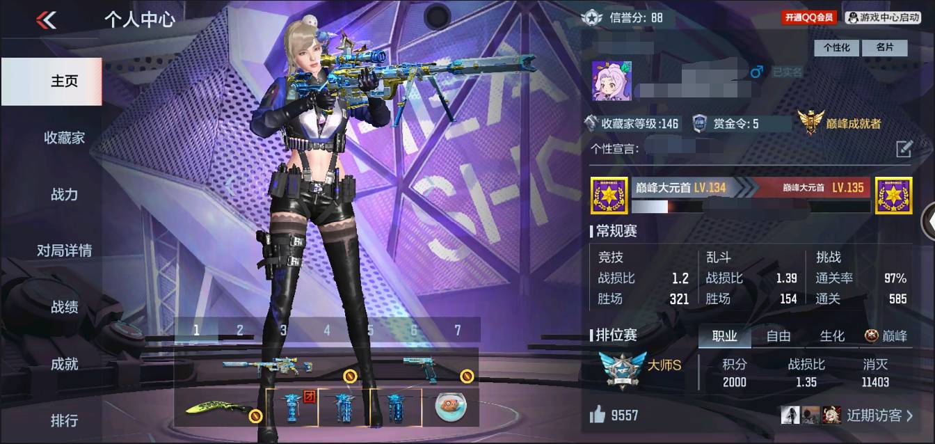 枪战王者账号安卓QQ002:002：12124ZY安卓QQ区可二次V8【200v  42角色  259万化】【2把COP】【王者之心、王者之影、王者之兽、王者之光、王者幻神、王者之狱、王者之烈、M4A1-仲达、81式-光