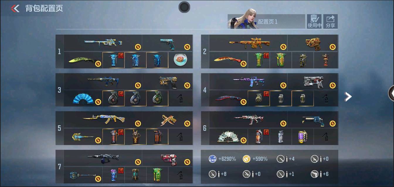 CFMSW366127枪战王者账号详情图3 CFMSW366127枪战王者账号详情图3