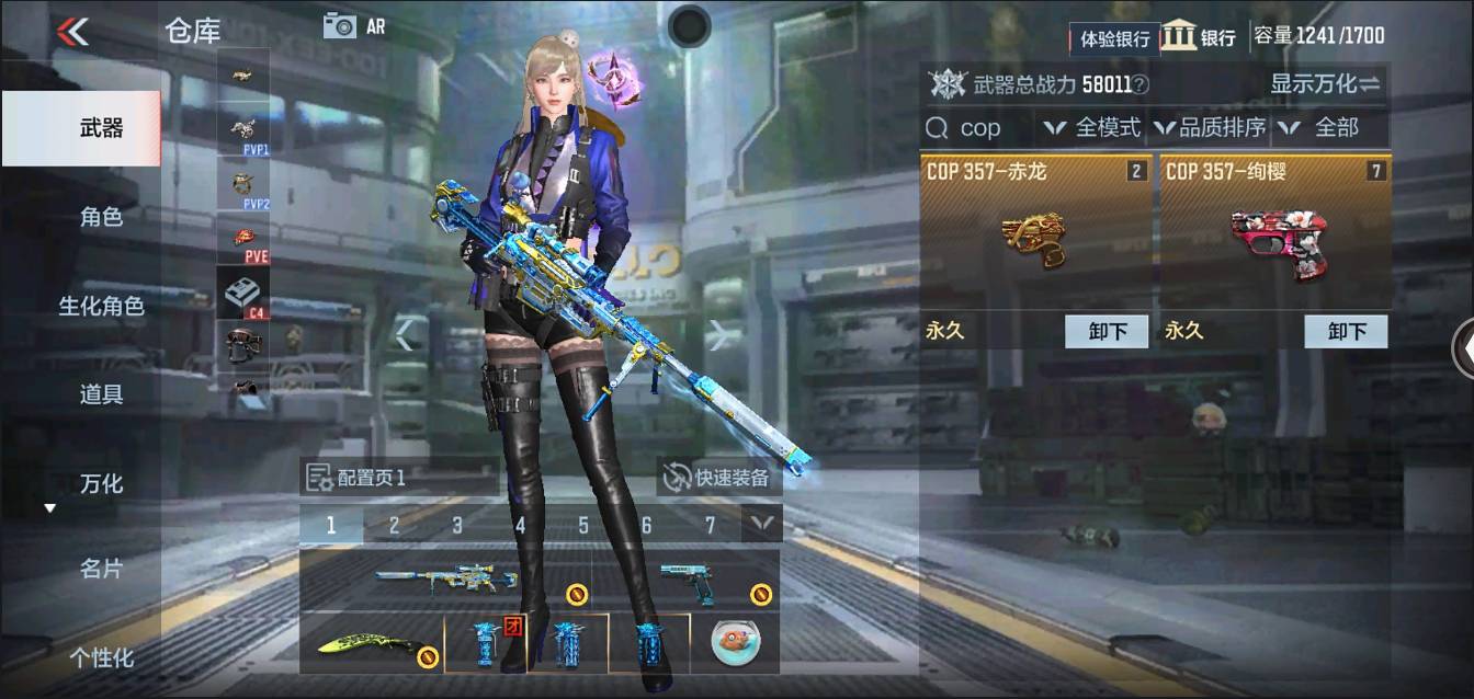 CFMSW366127枪战王者账号详情图4 CFMSW366127枪战王者账号详情图4