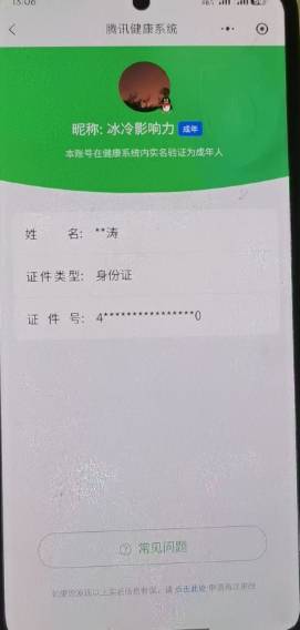 CFMSW366127枪战王者账号详情图53 CFMSW366127枪战王者账号详情图53