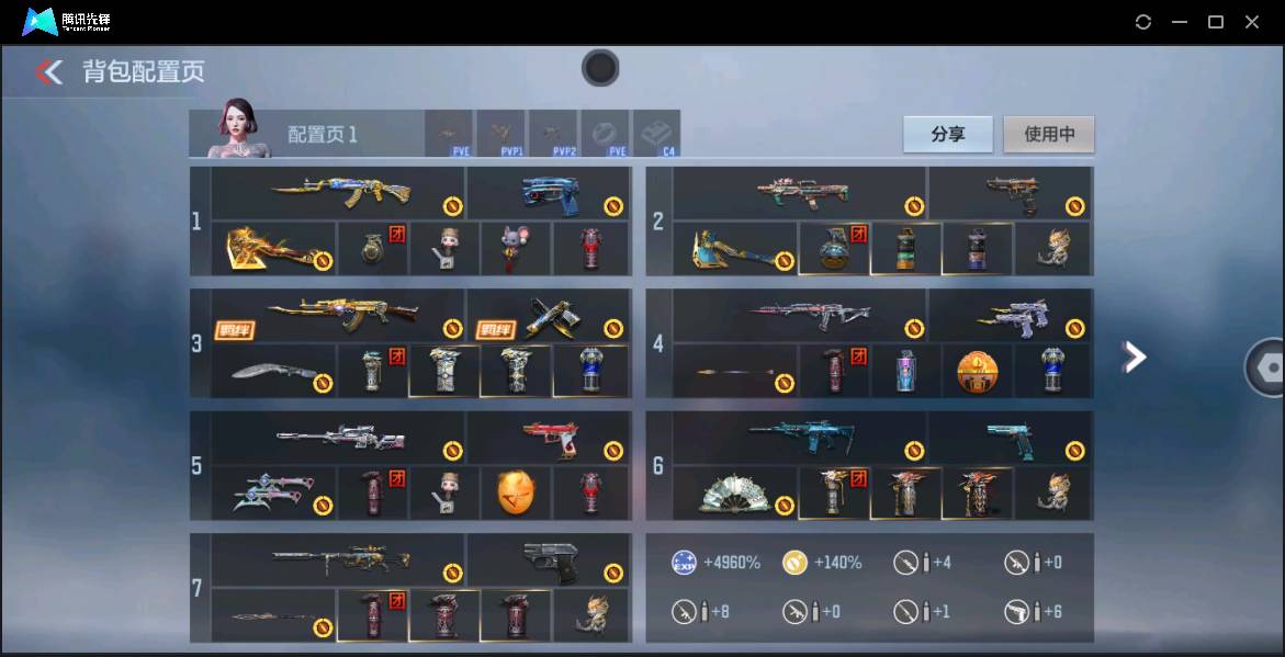 CFMSW365674枪战王者账号详情图4 CFMSW365674枪战王者账号详情图4