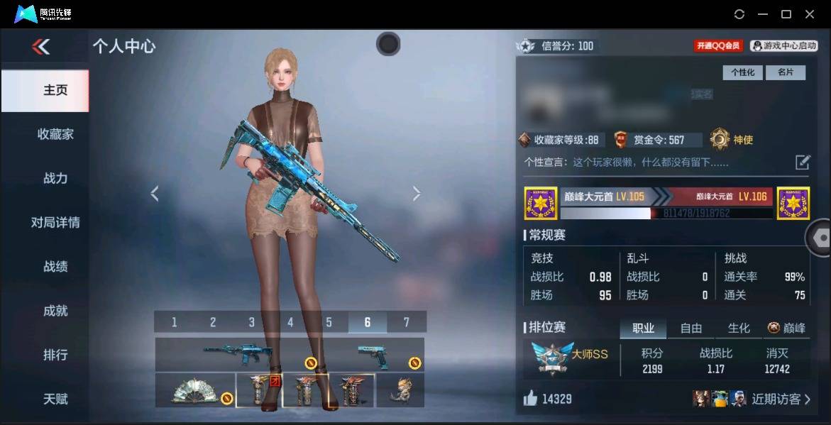 枪战王者账号安卓QQ007M:m1145【安卓QQ】【可二次实名】VIP3，V值5250【王者之心、王者之影、王者之蝶、王者之魂、M4A1-仲达、M200-幻神、TAC-慈、CZS2-仲康、KSG-孟获、AN94-盖、8